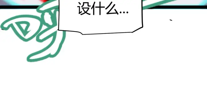 《我来自游戏》第259话 真正的复仇者图35