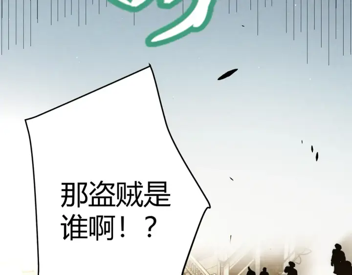 《我来自游戏》第259话 真正的复仇者图99