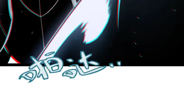 漫画《我来自游戏》第260话 强制退游？！第104张图