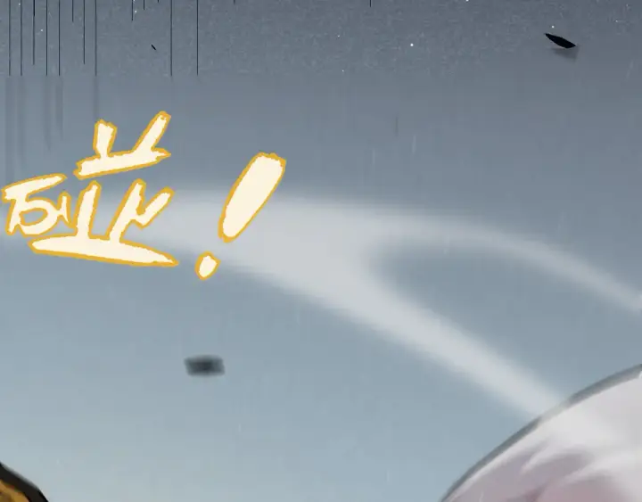 漫画《我来自游戏》第260话 强制退游？！第111张图