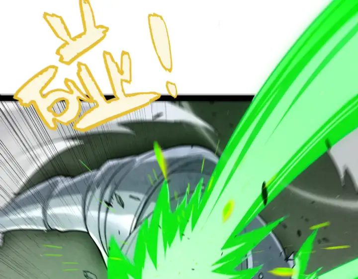 漫画《我来自游戏》第260话 强制退游？！第129张图