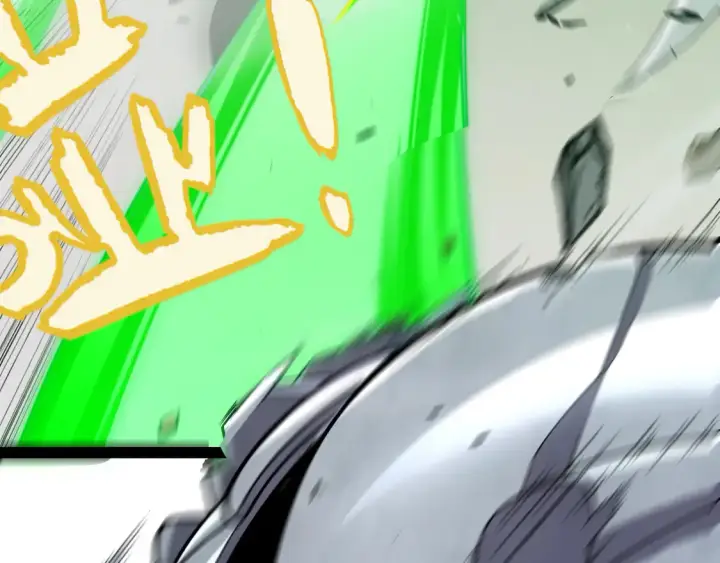 漫画《我来自游戏》第260话 强制退游？！第131张图
