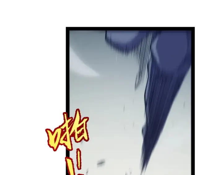 漫画《我来自游戏》第260话 强制退游？！第138张图