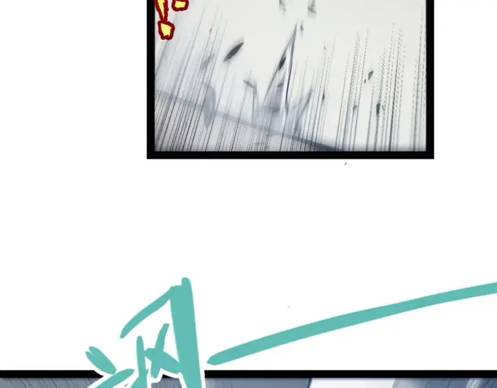 漫画《我来自游戏》第260话 强制退游？！第139张图