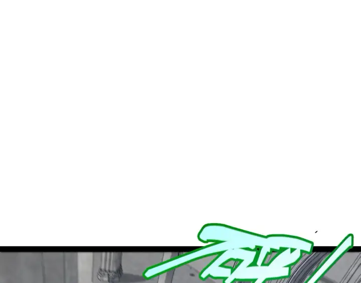 漫画《我来自游戏》第260话 强制退游？！第145张图