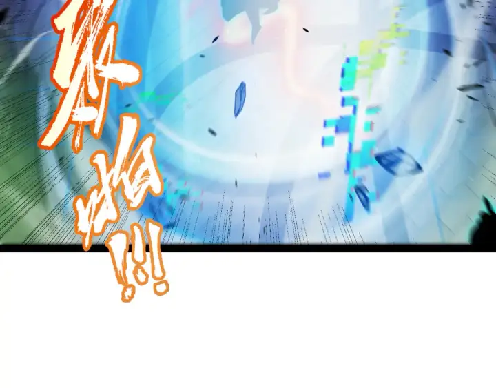 漫画《我来自游戏》第260话 强制退游？！第156张图