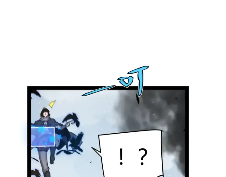 漫画《我来自游戏》第260话 强制退游？！第29张图