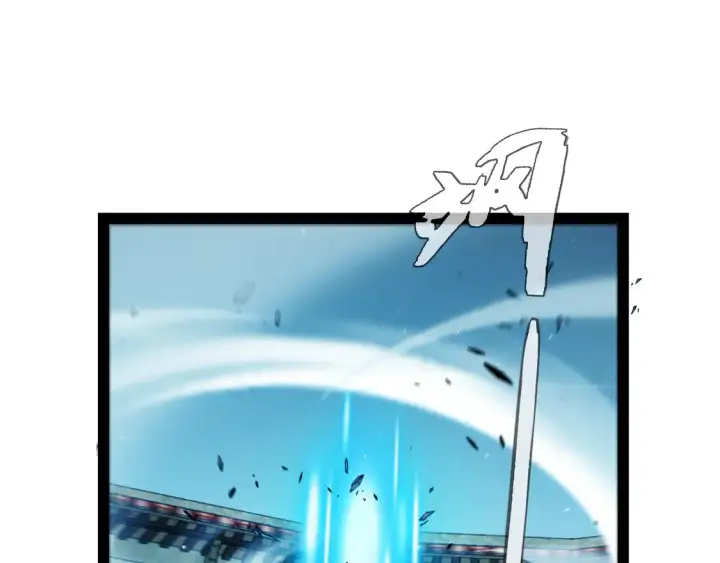 漫画《我来自游戏》第260话 强制退游？！第75张图