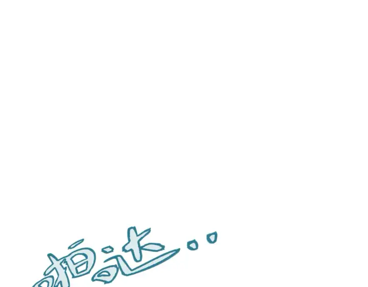 漫画《我来自游戏》第260话 强制退游？！第98张图