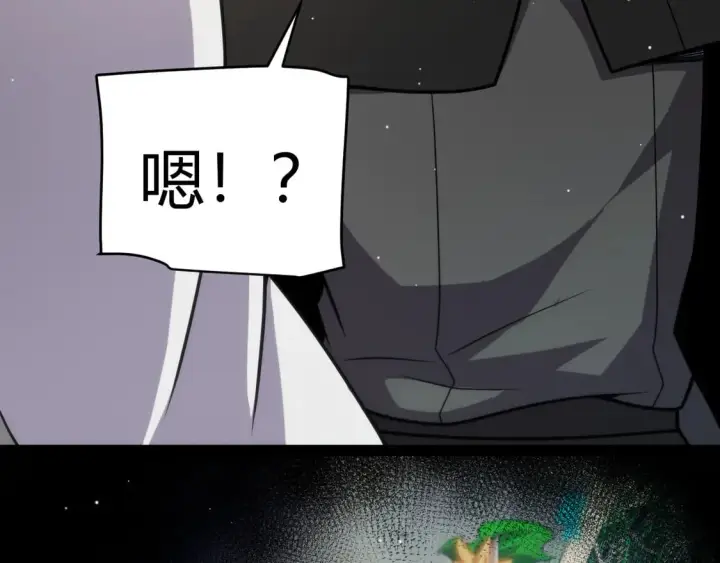 《我来自游戏》第261话 跪下道歉图118