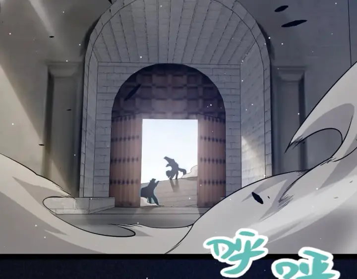 《我来自游戏》第261话 跪下道歉图6