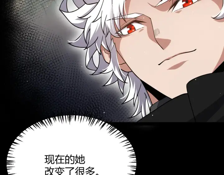 《我来自游戏》第261话 跪下道歉图62
