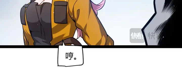 漫画《我来自游戏》第262话 回到现实第102张图
