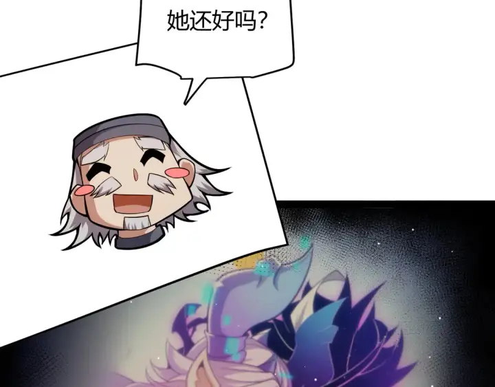 漫画《我来自游戏》第262话 回到现实第113张图