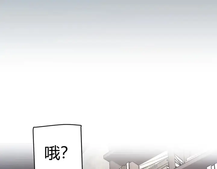 漫画《我来自游戏》第262话 回到现实第119张图