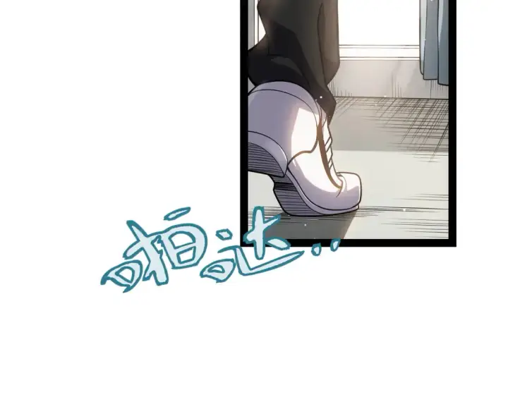 漫画《我来自游戏》第262话 回到现实第14张图