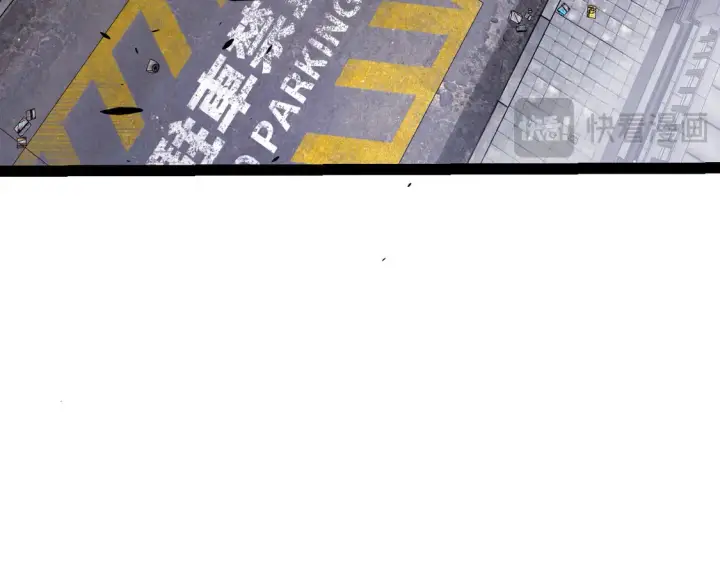 漫画《我来自游戏》第263话 提供道具的人？第142张图