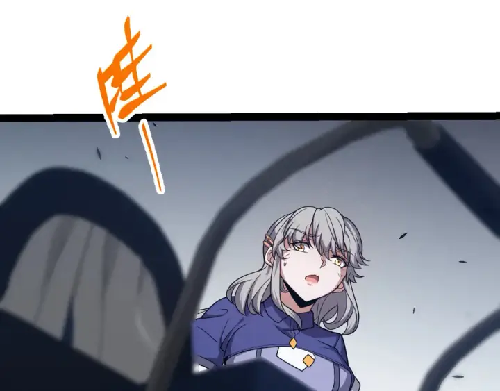 漫画《我来自游戏》第263话 提供道具的人？第150张图