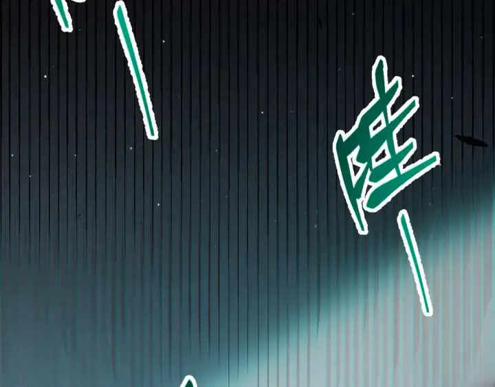 漫画《我来自游戏》第263话 提供道具的人？第163张图