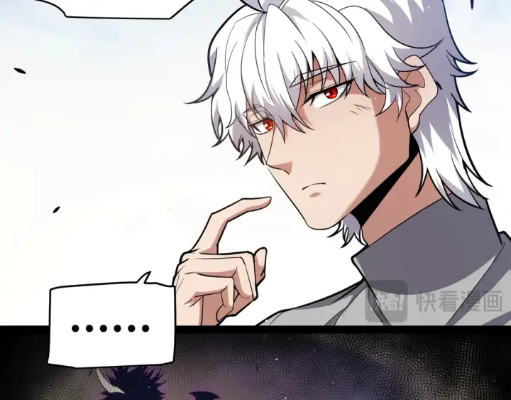 漫画《我来自游戏》第263话 提供道具的人？第88张图
