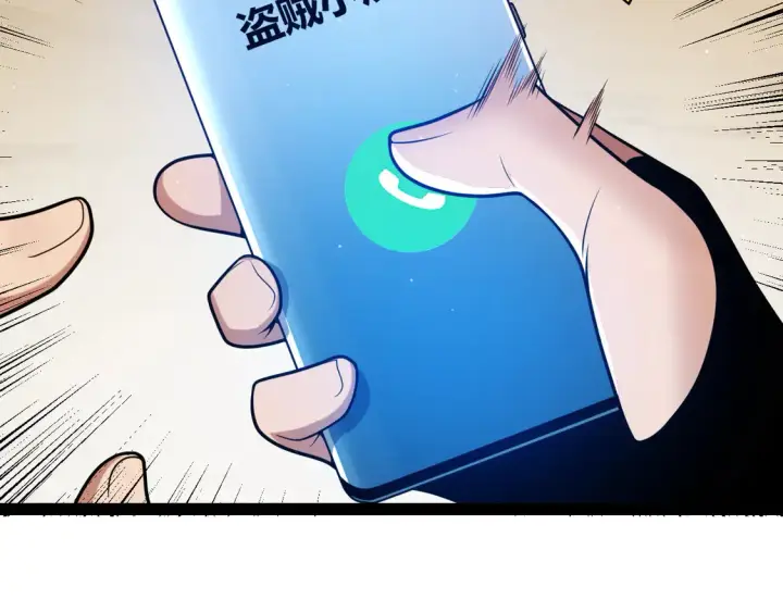 漫画《我来自游戏》第264话 昏迷还是死去？第147张图