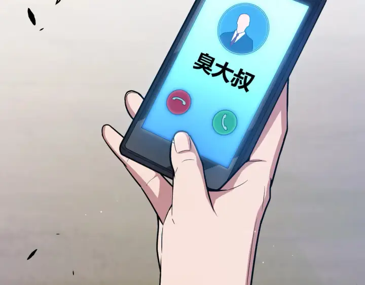 漫画《我来自游戏》第264话 昏迷还是死去？第156张图