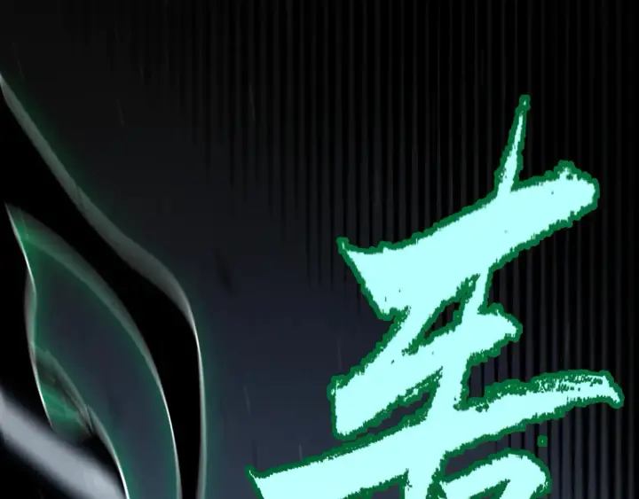 漫画《我来自游戏》第264话 昏迷还是死去？第33张图