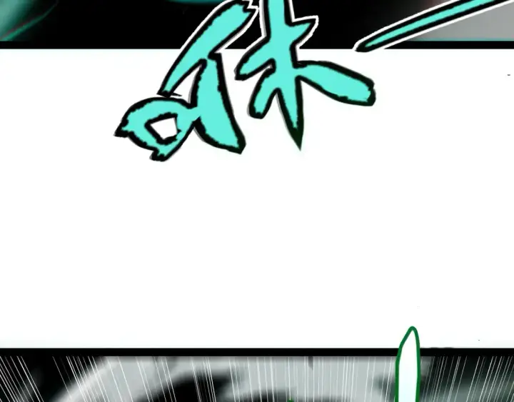 漫画《我来自游戏》第264话 昏迷还是死去？第53张图