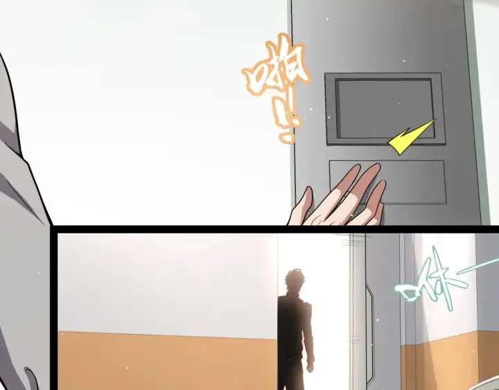 漫画《我来自游戏》第265话  发生的危机？第39张图