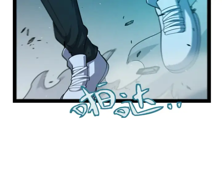 漫画《我来自游戏》第265话  发生的危机？第6张图