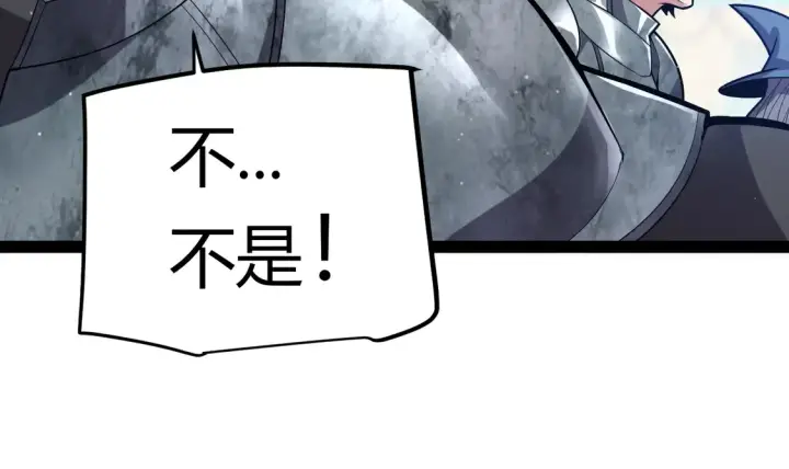 《我来自游戏》第266话 地狱般的天拥大陆！图161