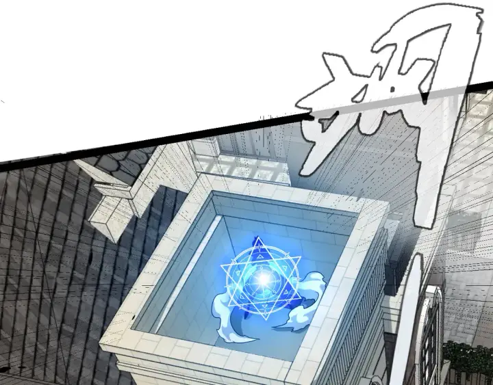 漫画《我来自游戏》第267话 敌意 第131张图