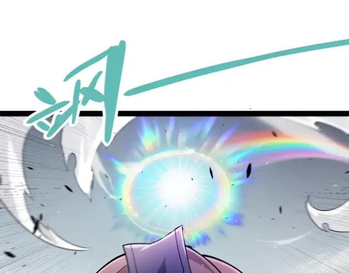 漫画《我来自游戏》第267话 敌意 第145张图