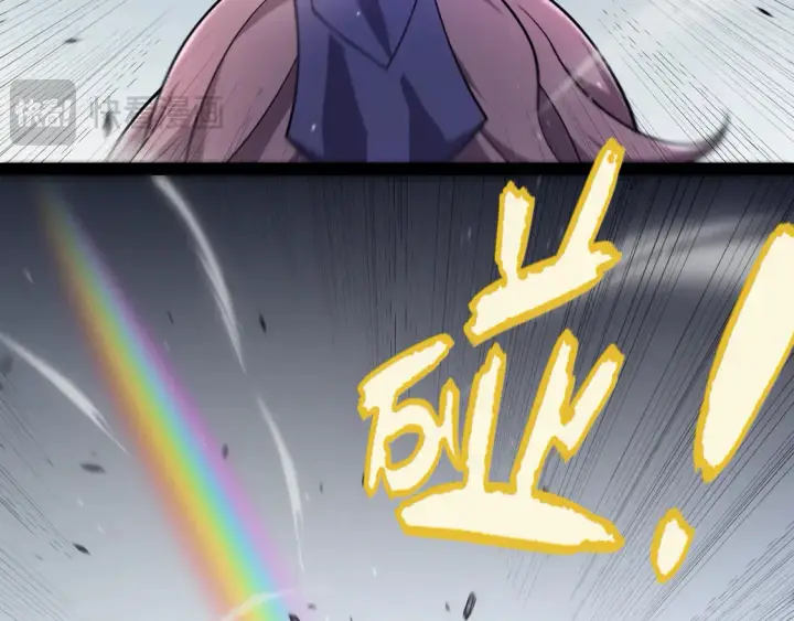 漫画《我来自游戏》第267话 敌意 第146张图