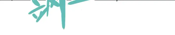 漫画《我来自游戏》第267话 敌意 第34张图