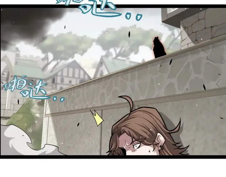 漫画《我来自游戏》第267话 敌意 第67张图