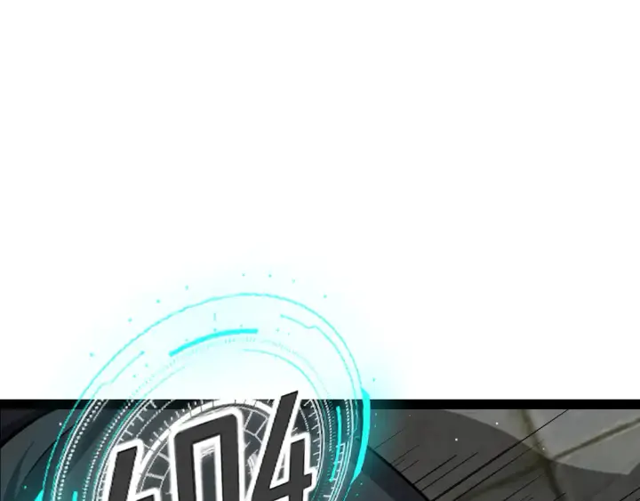 漫画《我来自游戏》第267话 敌意 第72张图