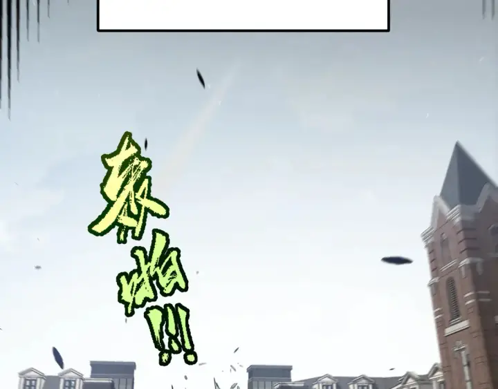 漫画《我来自游戏》第267话 敌意 第97张图