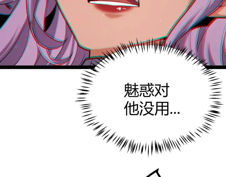 《我来自游戏》第268话 致凡卡夫死地的小林图101