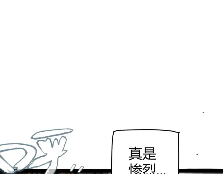《我来自游戏》第268话 致凡卡夫死地的小林图14