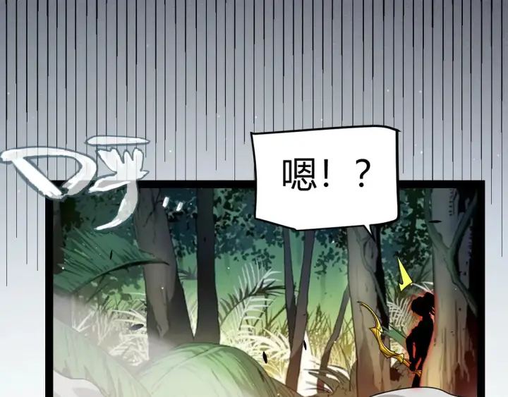《我来自游戏》第268话 致凡卡夫死地的小林图145