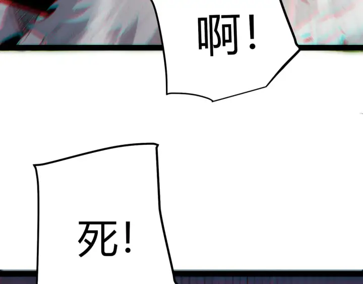 《我来自游戏》第268话 致凡卡夫死地的小林图178