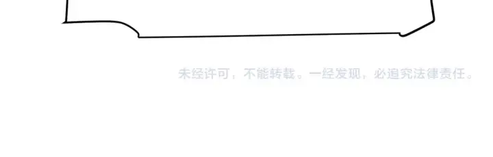 《我来自游戏》第268话 致凡卡夫死地的小林图189