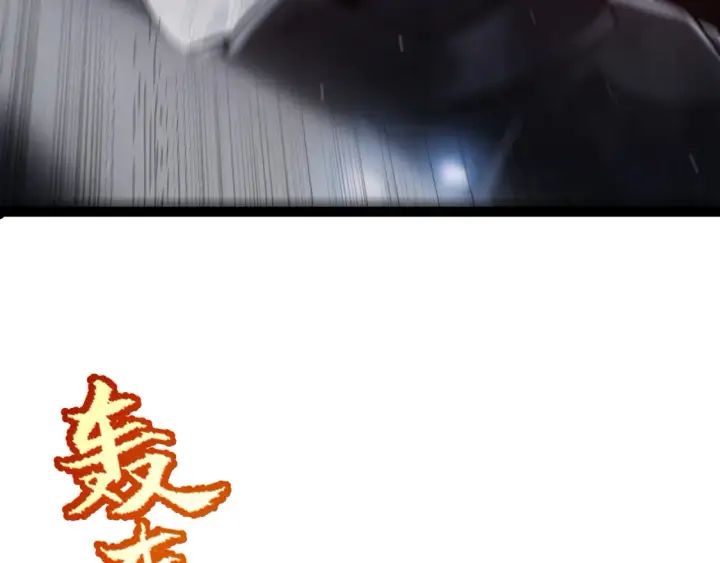 《我来自游戏》第268话 致凡卡夫死地的小林图56