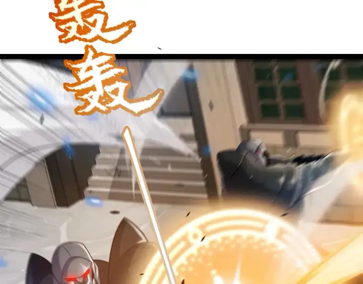 《我来自游戏》第268话 致凡卡夫死地的小林图57