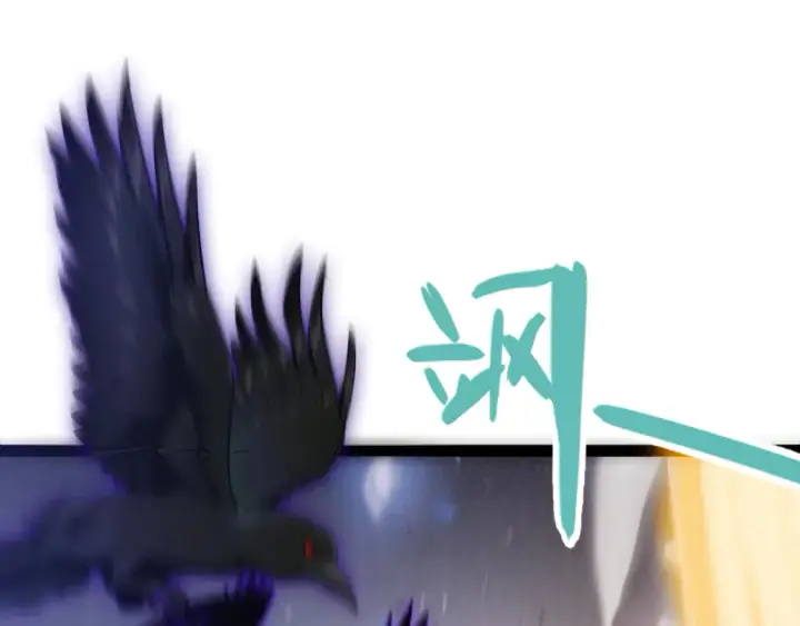 《我来自游戏》第268话 致凡卡夫死地的小林图59