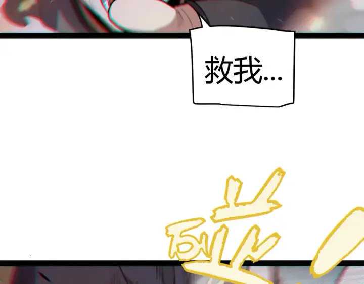 《我来自游戏》第268话 致凡卡夫死地的小林图6