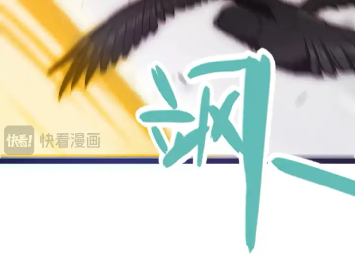 《我来自游戏》第268话 致凡卡夫死地的小林图63