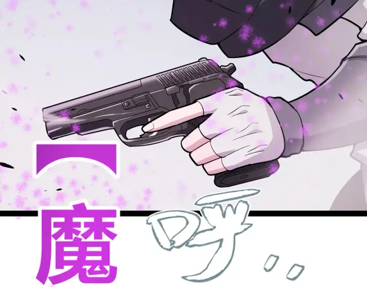 《我来自游戏》第268话 致凡卡夫死地的小林图92
