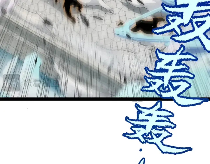 《我来自游戏》第269话 猜忌产生图132